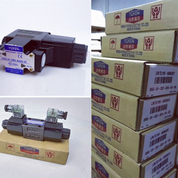 油研電磁閥，產品齊全