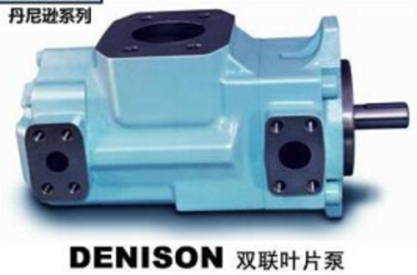 丹尼遜DENISON柱塞泵PV6 、PV10 、PV15