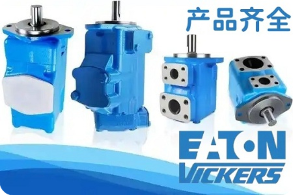 注塑機的液壓泵有哪些品牌及相關型號？如何根據注塑機需求選擇液壓泵
